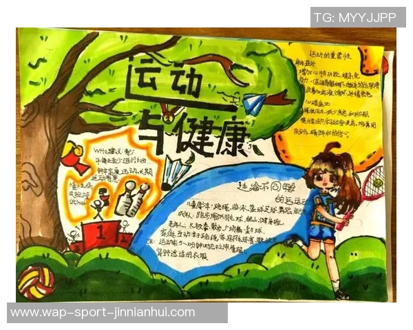 探索多样化体育锻炼方法的动画展示助你轻松塑造健康体魄